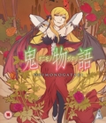 Image for Onimonogatari
