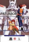 Image for Patlabor - The Mobile Police: OVA Series 2 - The New Files