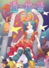 Image for Tsukimonogatari
