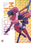 Image for Michiko and Hatchin: Collection