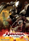 Image for Nobunaga the Fool: Part 1