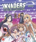 Image for Invaders of the Rokujyoma!? Complete Collection