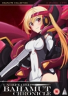 Image for Undefeated Bahamut Chronicle Collection