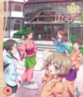 Image for Hanasaku Iroha - Blossoms for Tomorrow: Volume 1
