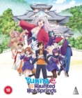 Image for Yuuna and the Haunted Hot Springs