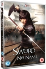 Image for The Sword With No Name