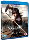 Image for The Sword With No Name