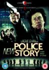 Image for New Police Story