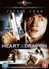 Image for Heart of the Dragon