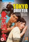 Image for Tokyo Drifter
