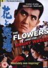 Image for The Flowers and the Angry Waves