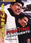Image for Fighting Delinquents