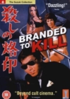 Image for Branded to Kill