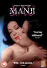 Image for Manji