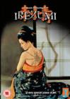 Image for Irezumi