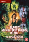 Image for Bloody Muscle Body Builder in Hell