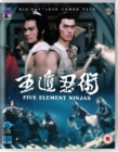 Image for Five Element Ninjas