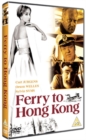 Image for Ferry to Hong Kong