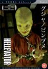 Image for Hellevator