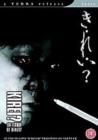 Image for Kirei - The Terror of Beauty