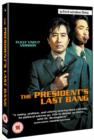 Image for The President's Last Bang