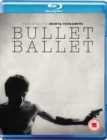 Image for Bullet Ballet