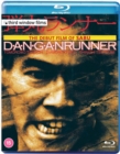 Image for Dangan Runner