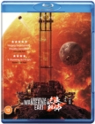 Image for The Wandering Earth II