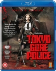 Image for Tokyo Gore Police