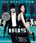 Image for Iris - The Movie