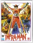 Image for The Super Inframan