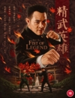Image for Fist of Legend