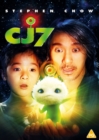 Image for CJ7