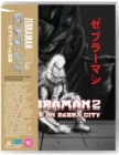 Image for Zebraman 2: Attack On Zebra City