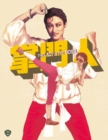 Image for The Lady Is the Boss
