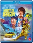 Image for Heart of Dragon