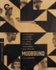Image for Mudbound - The Criterion Collection