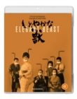 Image for Elegant Beast