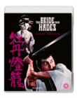 Image for The Bride from Hades