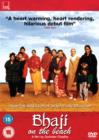 Image for Bhaji On the Beach