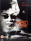 Image for Romeo Must Die