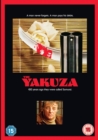 Image for The Yakuza