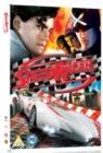 Image for Speed Racer