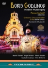 Image for Boris Godunov: Sofia Opera (Chudovski)