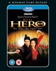 Image for Hero