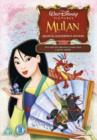 Image for Mulan: Musical Masterpiece Edition