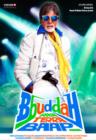 Image for Bbuddah Hoga Terra Baab