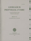 Image for Geiriadur Prifysgol Cymru 55 (Tachmoniad - Teithi)
