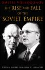 Image for The rise and fall of the Soviet empire  : political leaders from Lenin to Gorbachev