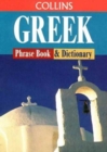 Image for Greek Phrase Book and Dictionary Tape
